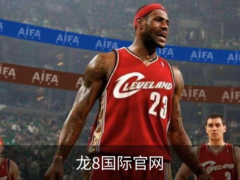 关于龙8国际官网